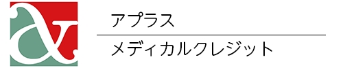 メディカルクレジットのご相談、お申込みはスタッフまで