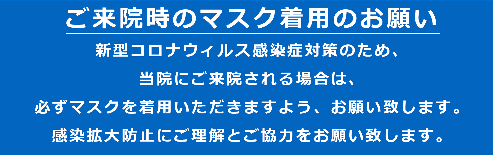 コロナ 結膜炎